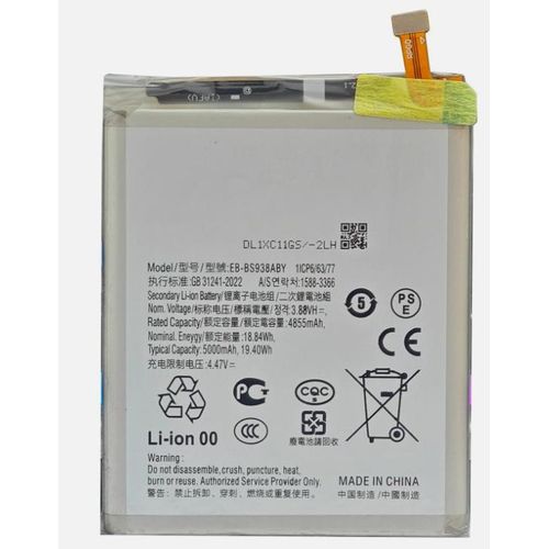 Samsung Galaxy S25 Ultra Replacement Battery