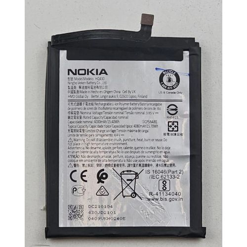 Replacement Battery for Nokia 5.4
