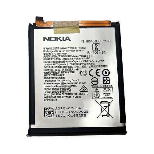 Nokia 7.1 Battery Replacement